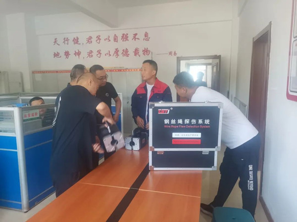筑安全·見實效|加強客戶培訓，筑牢礦山安全“硬脊梁”