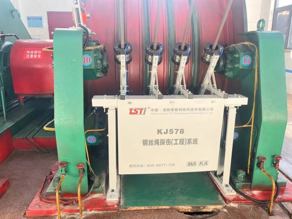 “快”“準(zhǔn)”“精”！鋼絲繩24小時(shí)*365天全生命周期監(jiān)管！